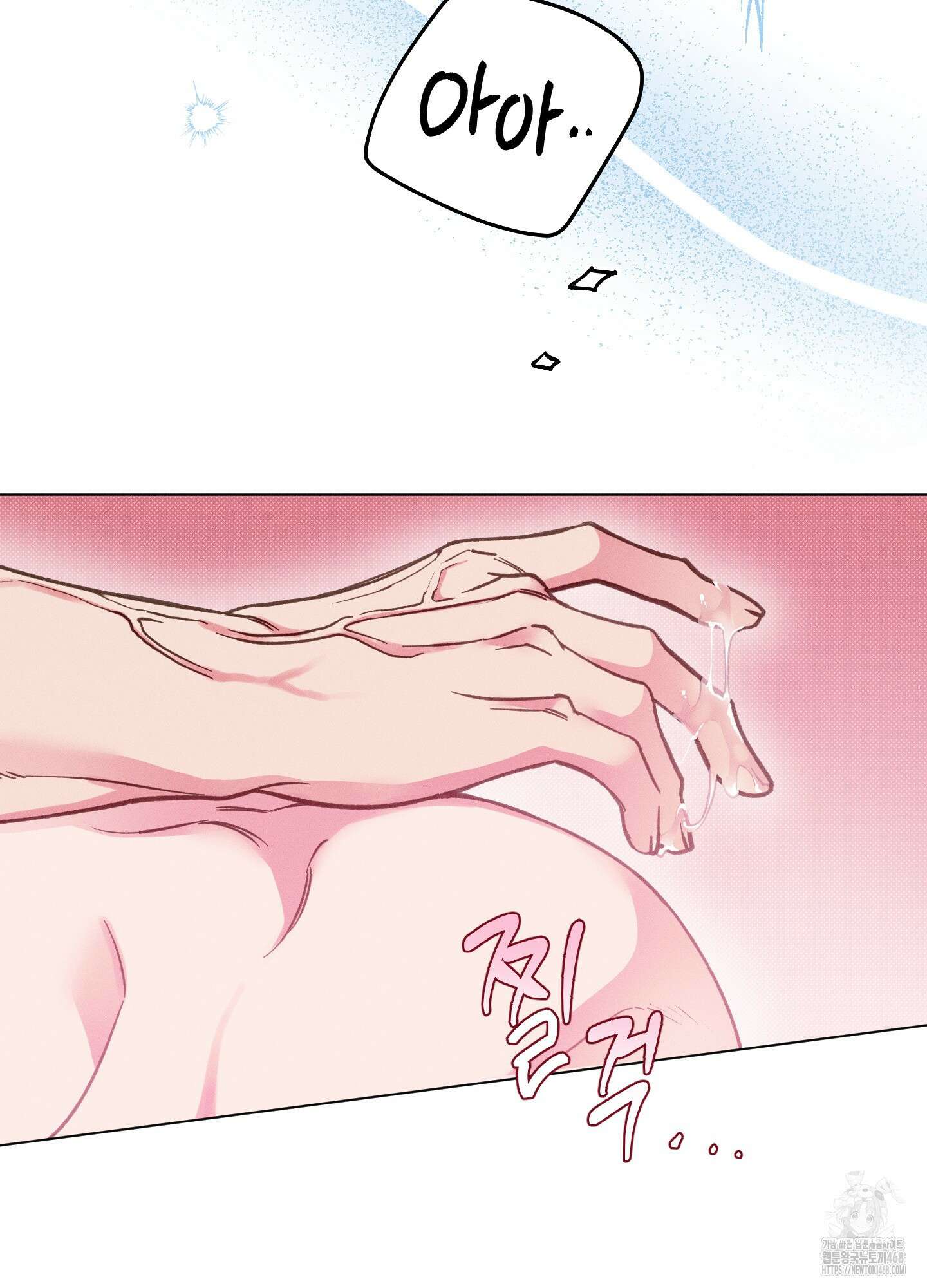 환생 백작 7화 4