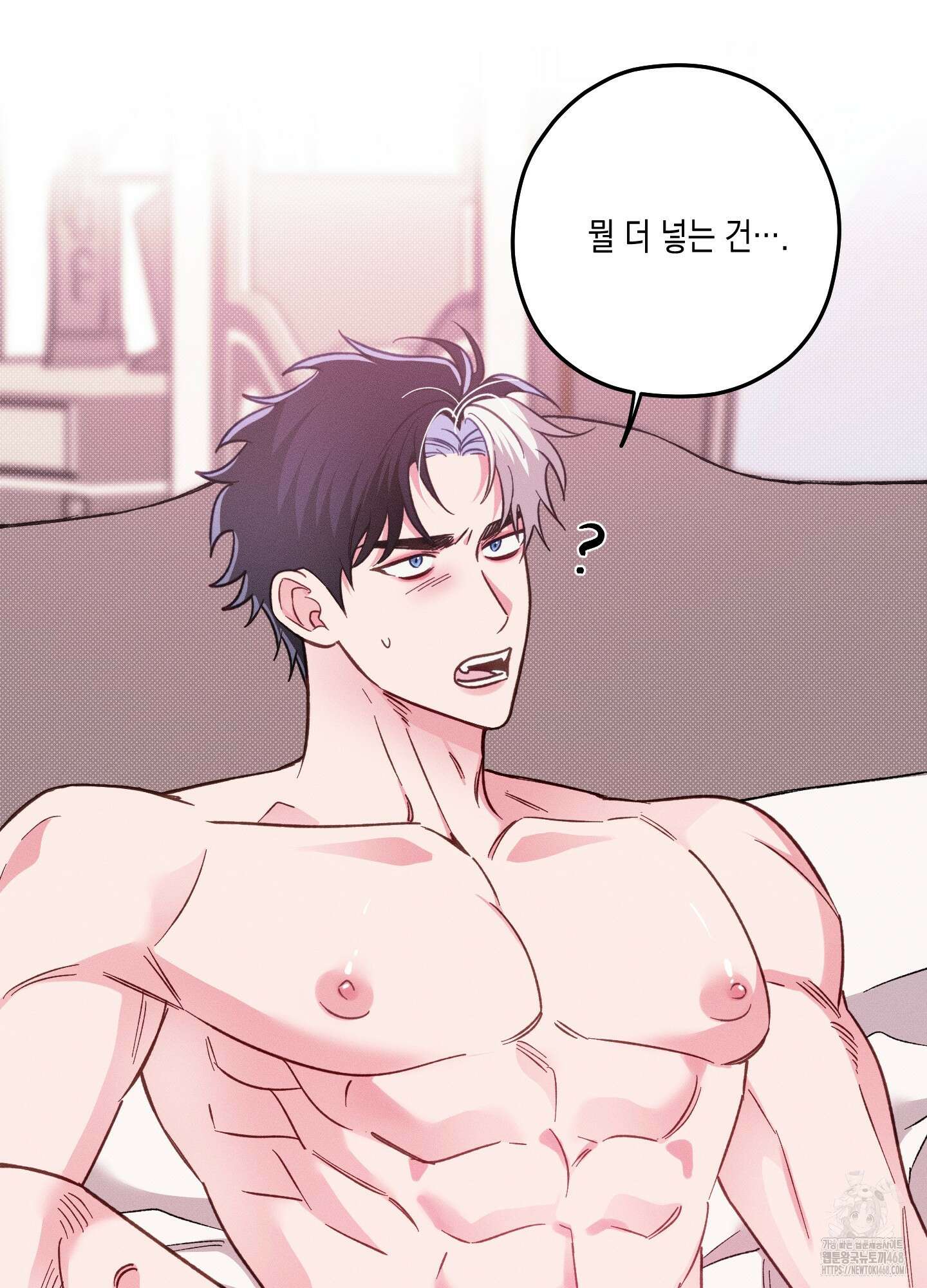 환생 백작 7화 11