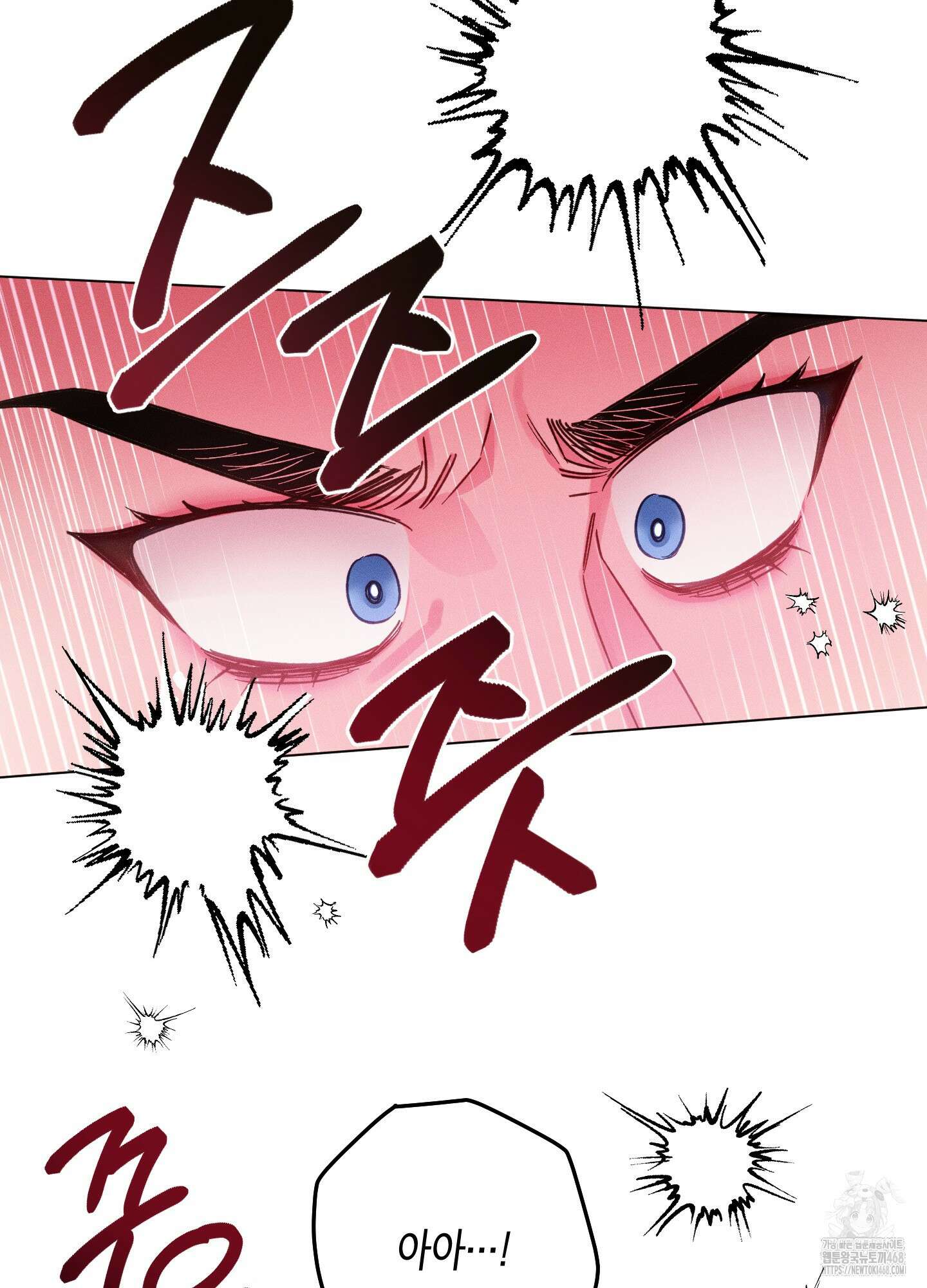 환생 백작 7화 13