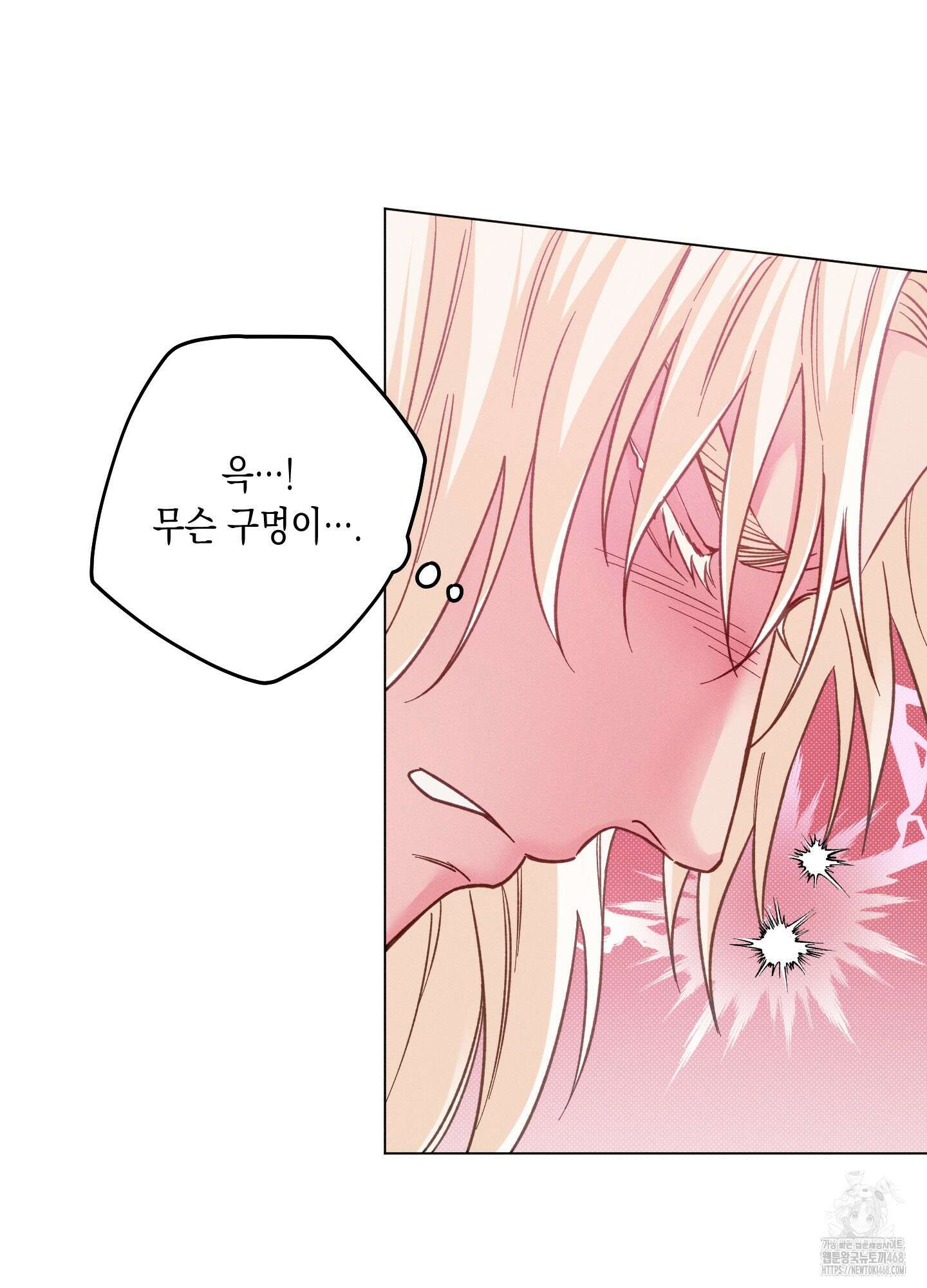 환생 백작 7화 15