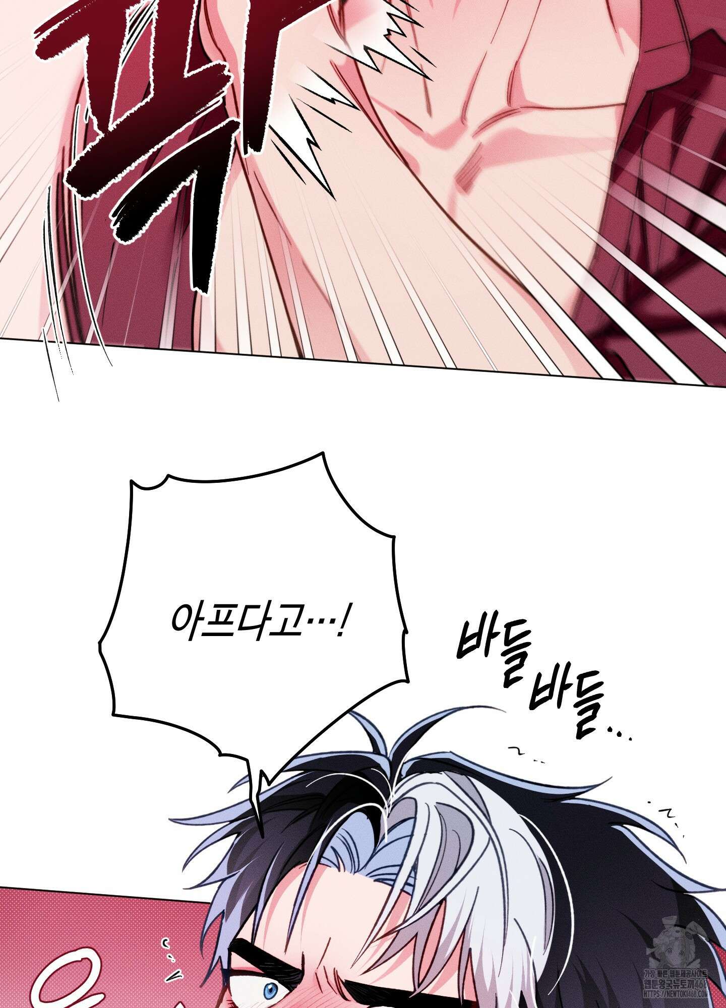 환생 백작 7화 18