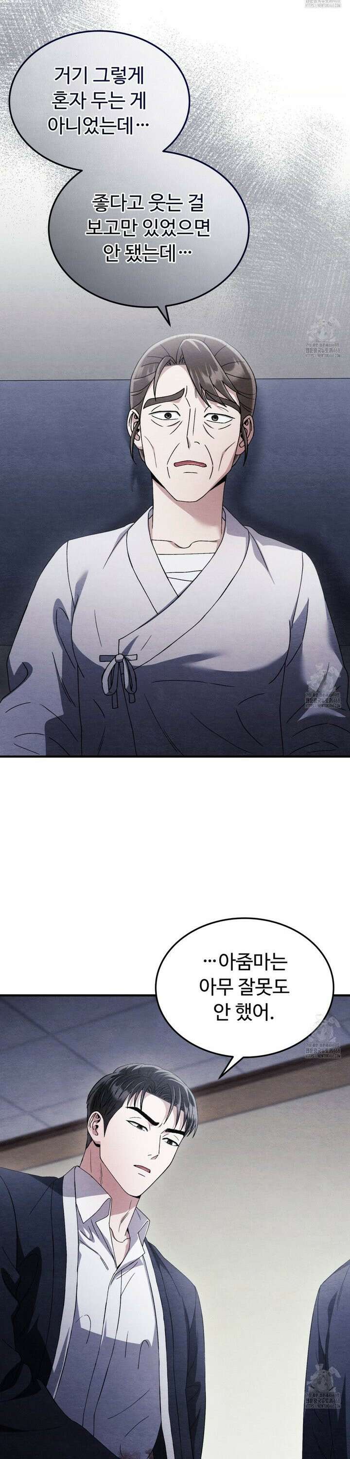 쌍피 46화 5