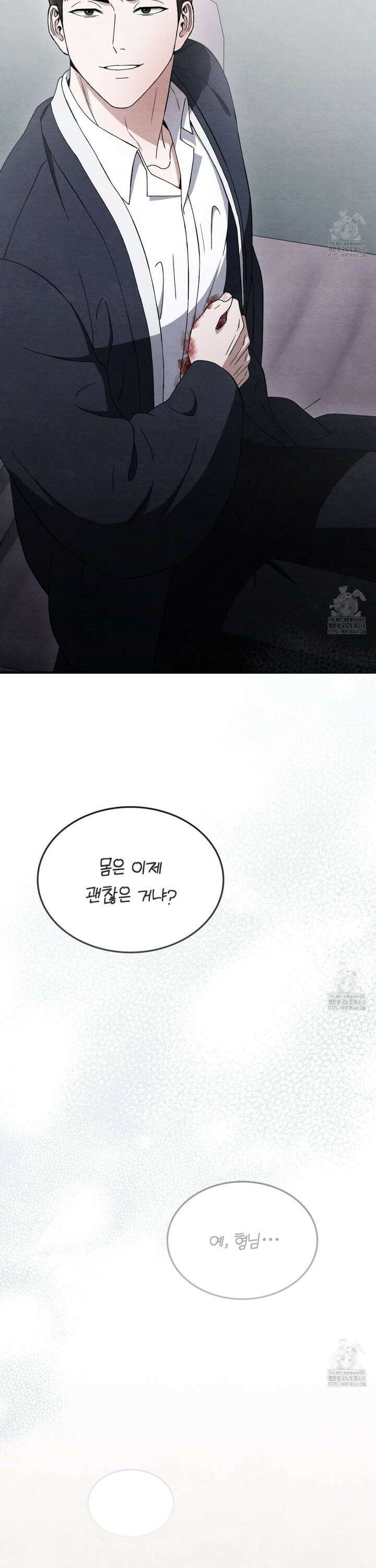 쌍피 46화 12