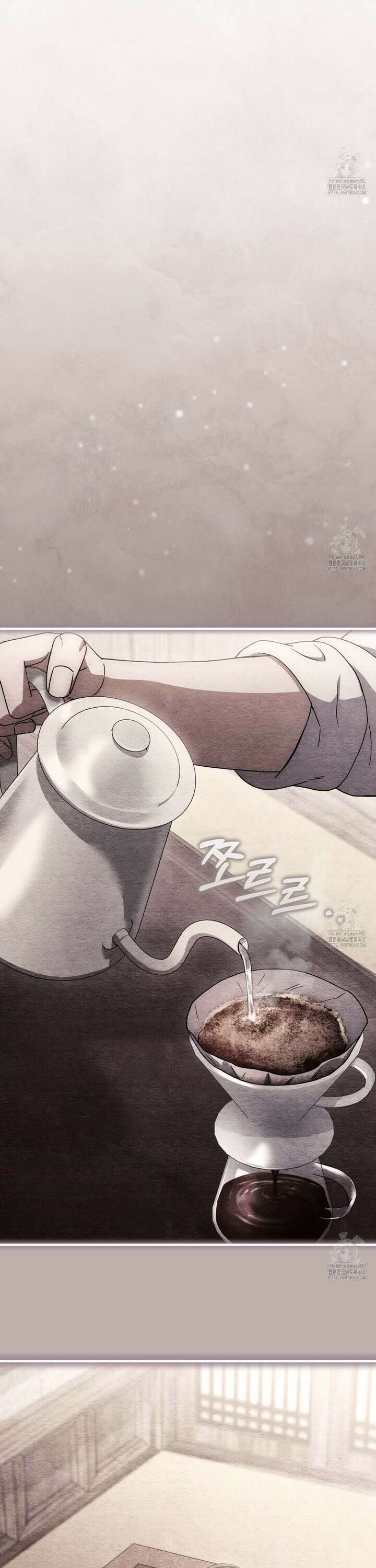 쌍피 46화 13