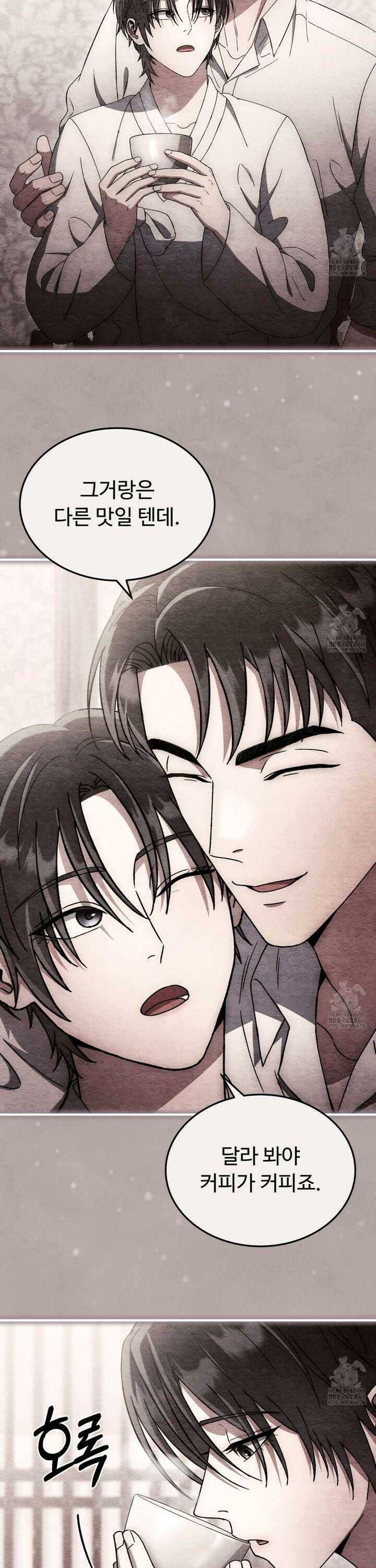 쌍피 46화 17