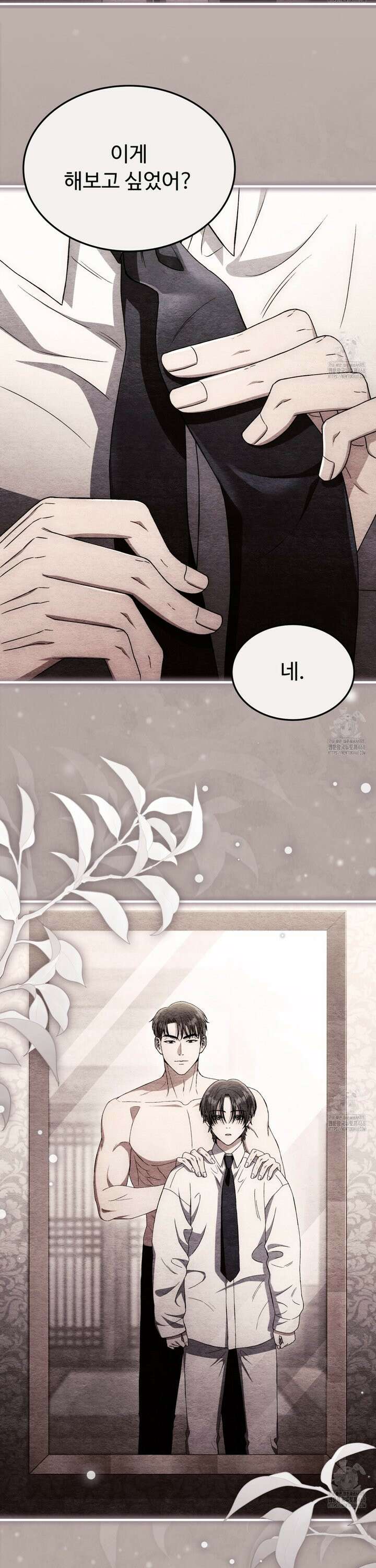 쌍피 46화 27