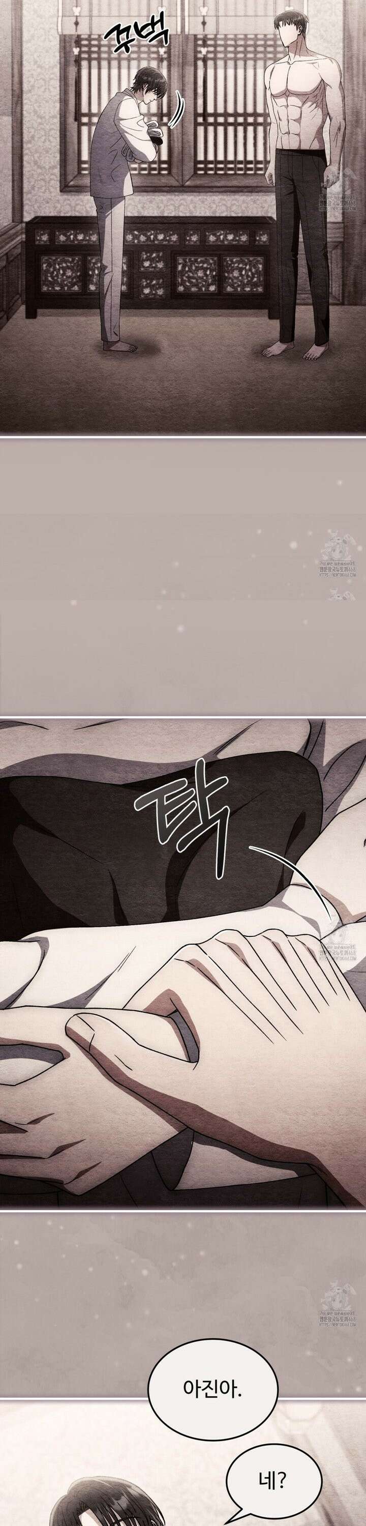 쌍피 46화 31