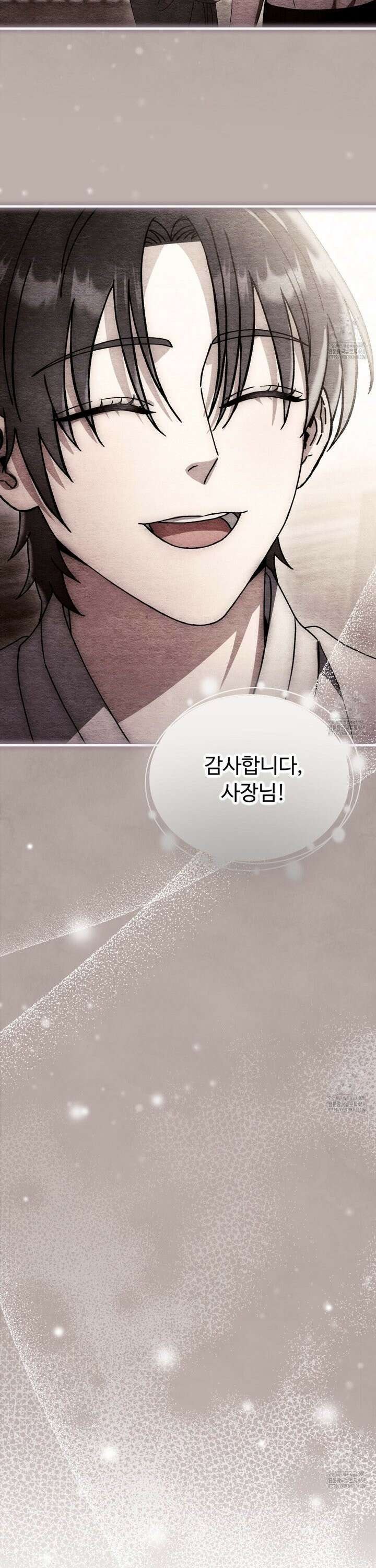 쌍피 46화 35