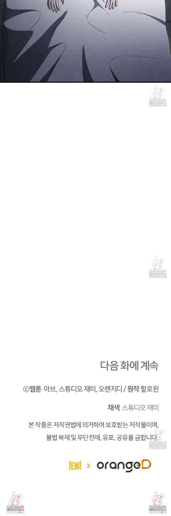 쌍피 46화 37