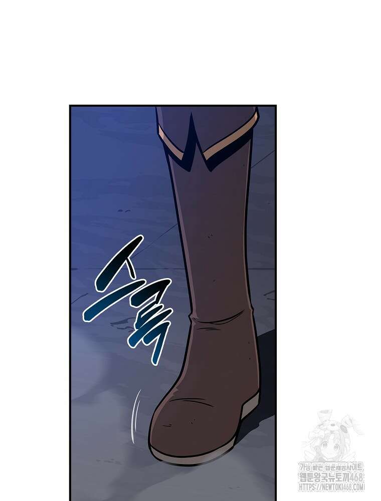 BJ대마도사 133화 20