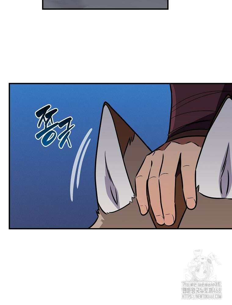 BJ대마도사 133화 21