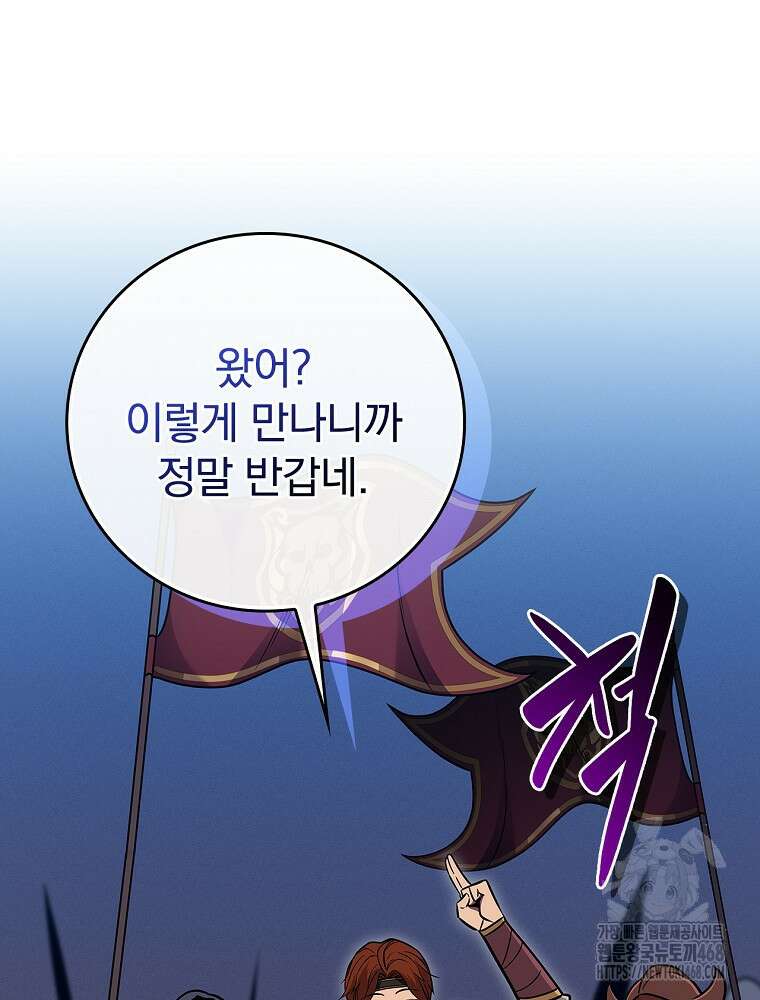 BJ대마도사 133화 22