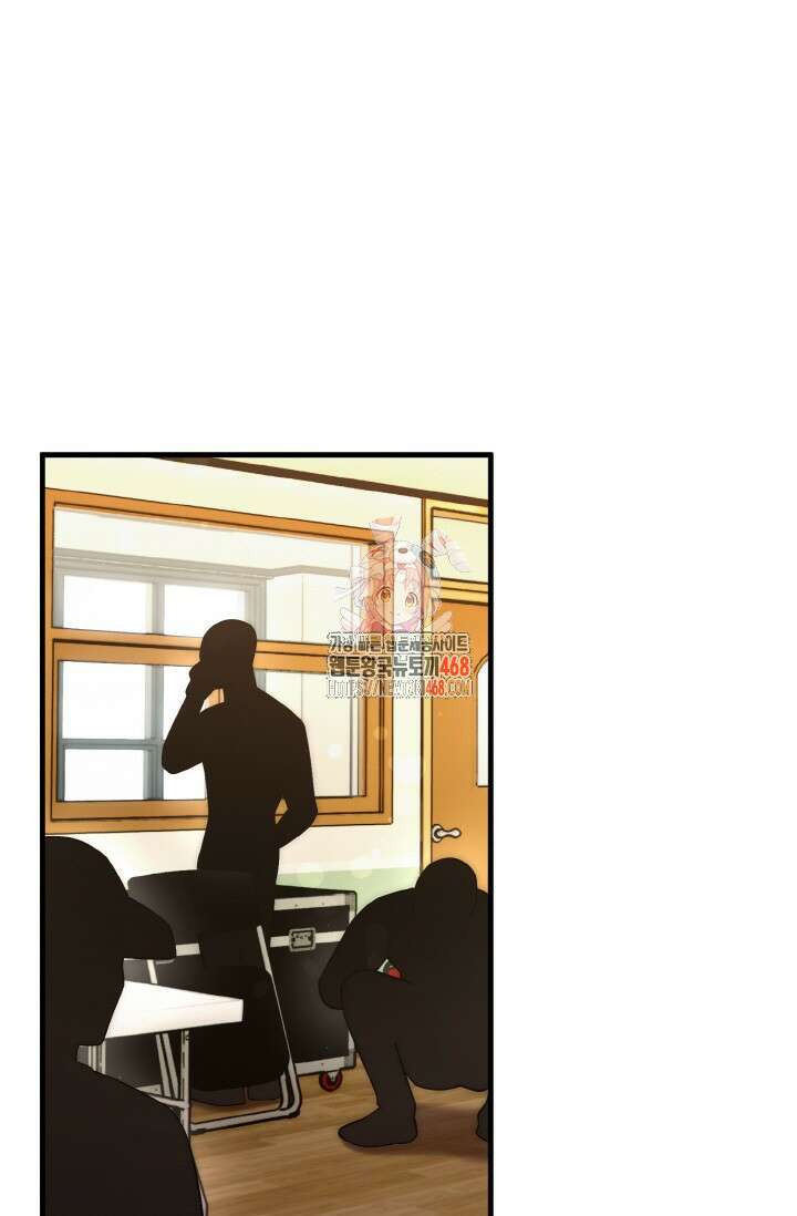 연기 천재, TOP 아이돌! 82화 1