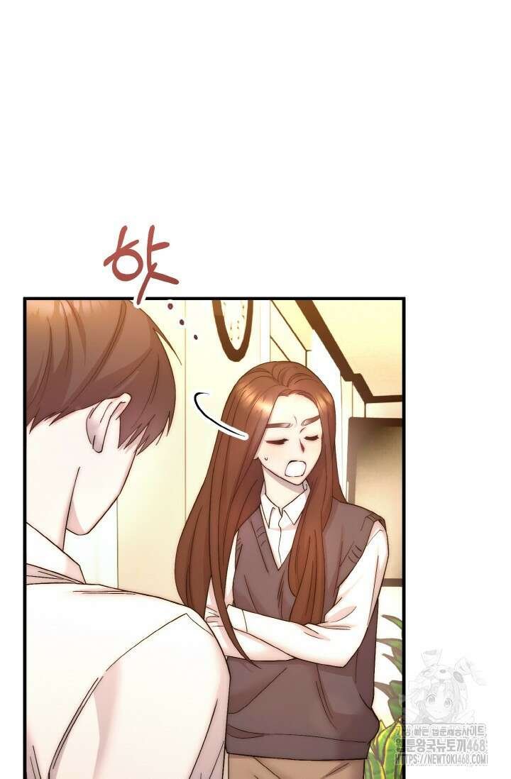연기 천재, TOP 아이돌! 82화 17