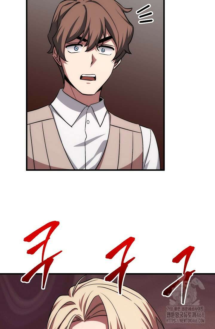 강철대제 27화 45