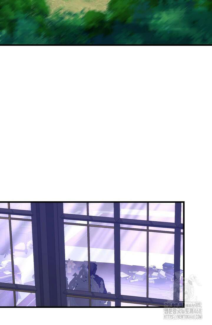 강철대제 27화 99