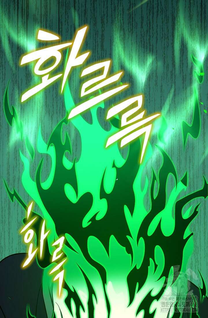 강철대제 27화 134