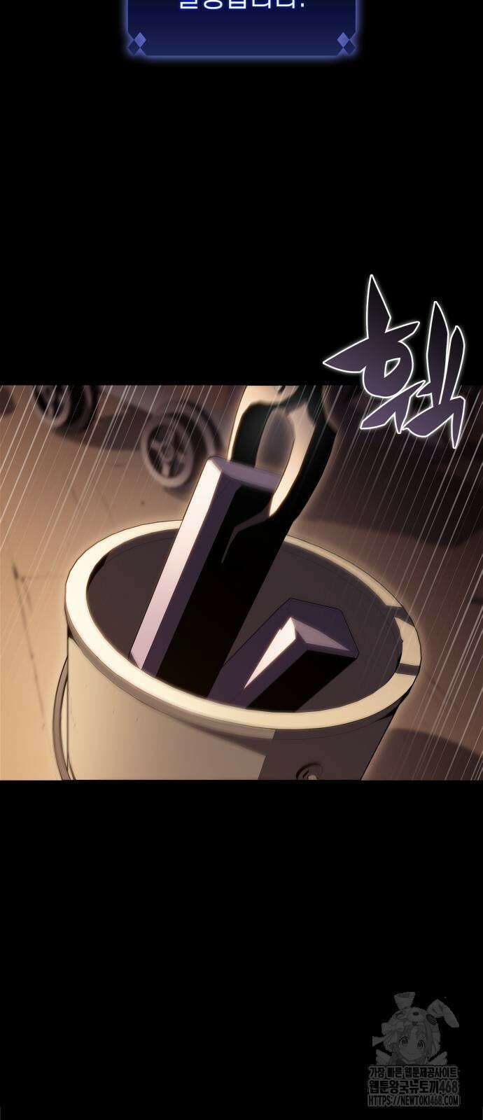 나 혼자 만렙 뉴비 192화 4
