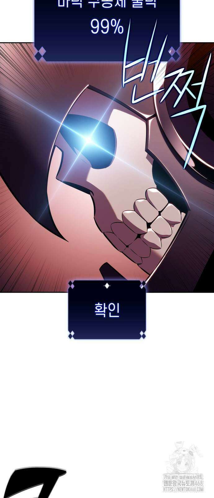 나 혼자 만렙 뉴비 192화 12