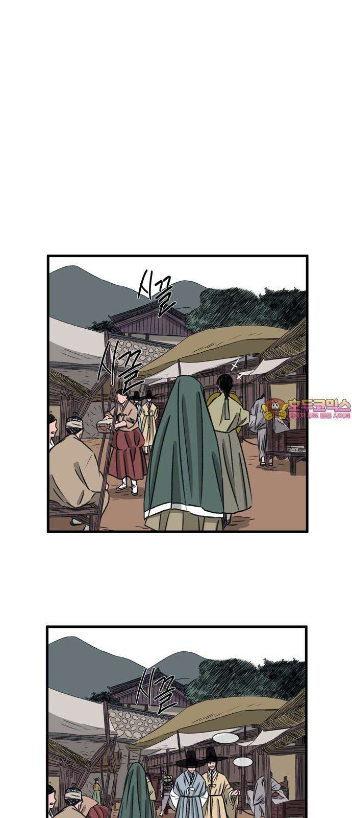 소곤소곤2 미신 (3화) 1