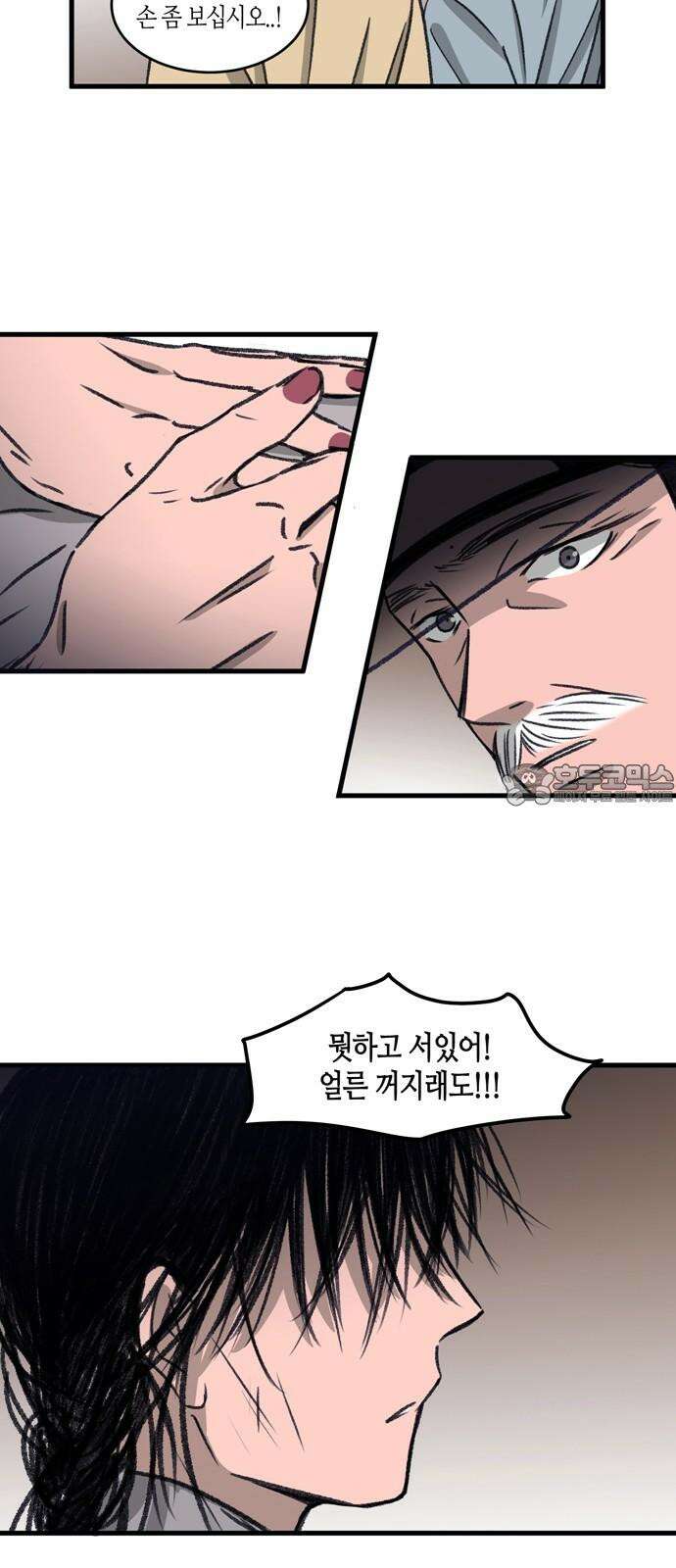 소곤소곤2 미신 (3화) 6