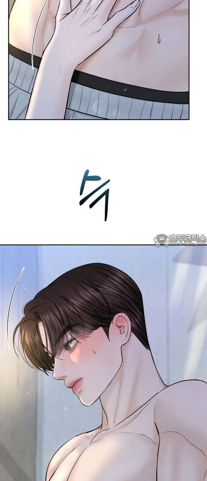 가장 썩은 것을 줄게 50화． 변화(시즌 1 완결) 9
