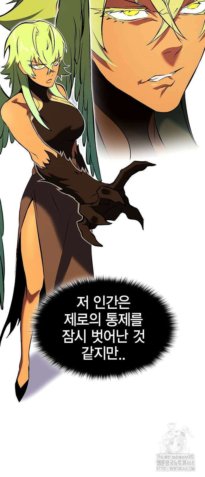 열렙전사 3부 78화 8