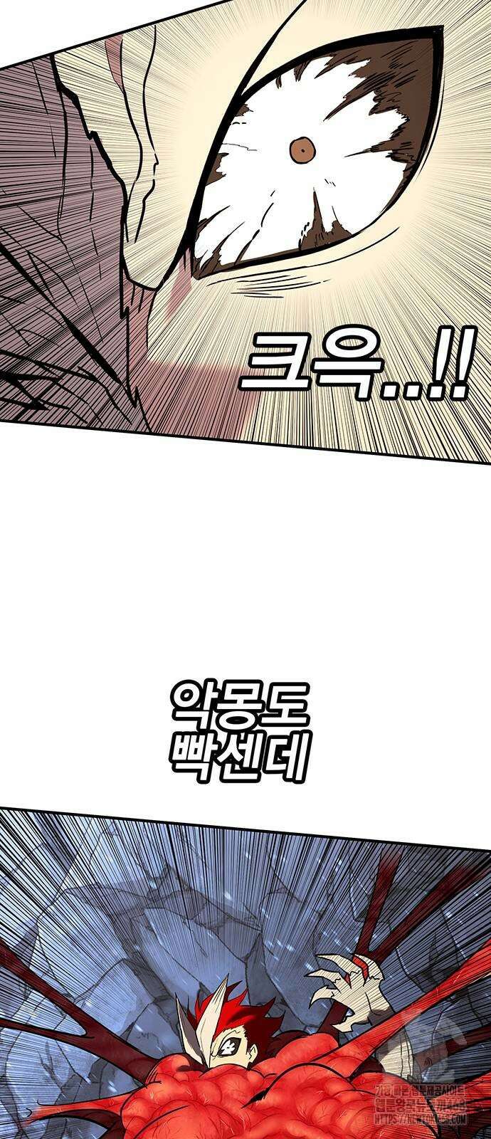 열렙전사 3부 78화 19