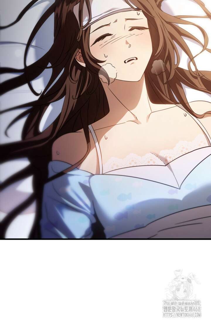 폐하, 이제 그만 19화 2
