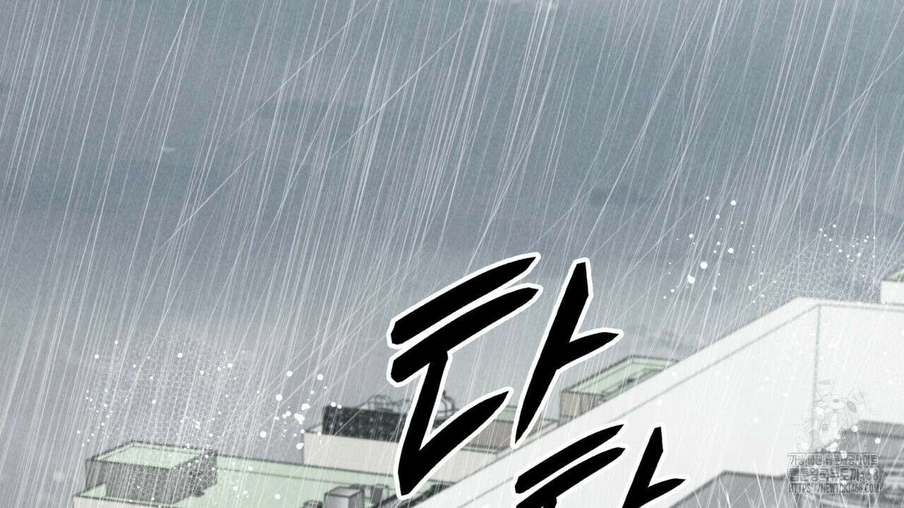 성공지향적 가이드 36화 2