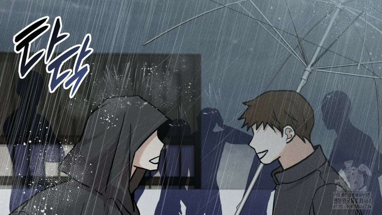 성공지향적 가이드 36화 10