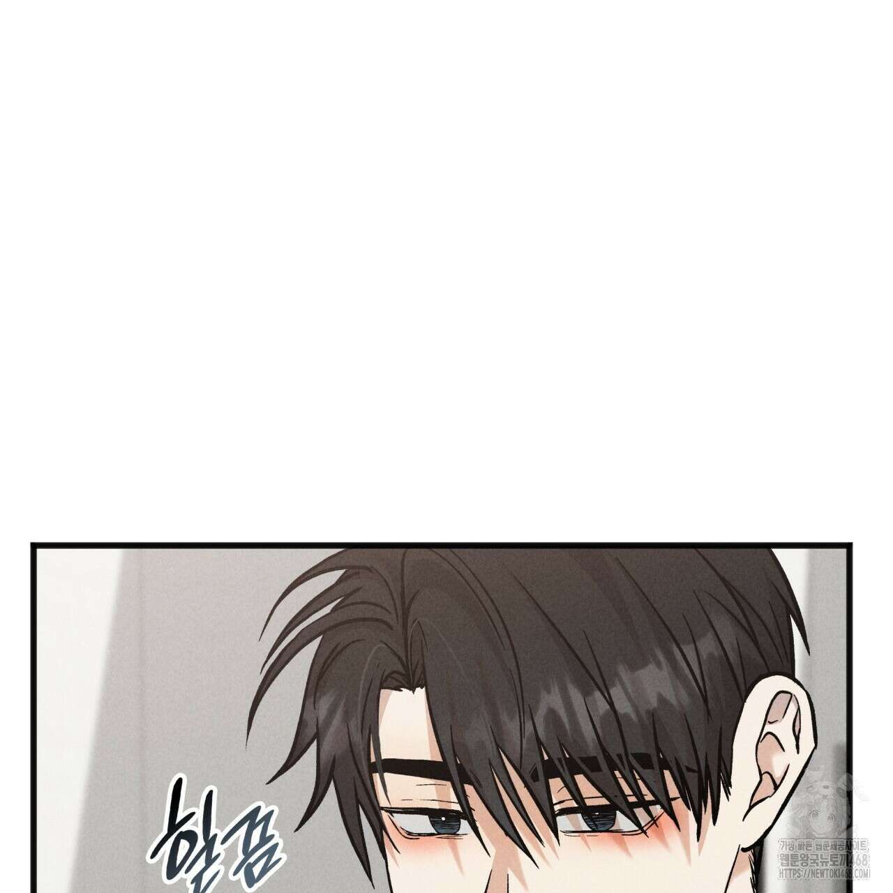 성공지향적 가이드 36화 45