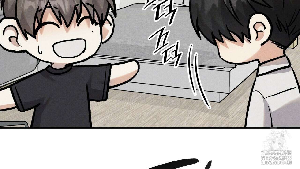 성공지향적 가이드 36화 60