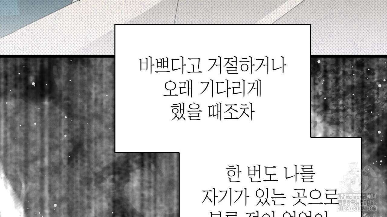 성공지향적 가이드 36화 76