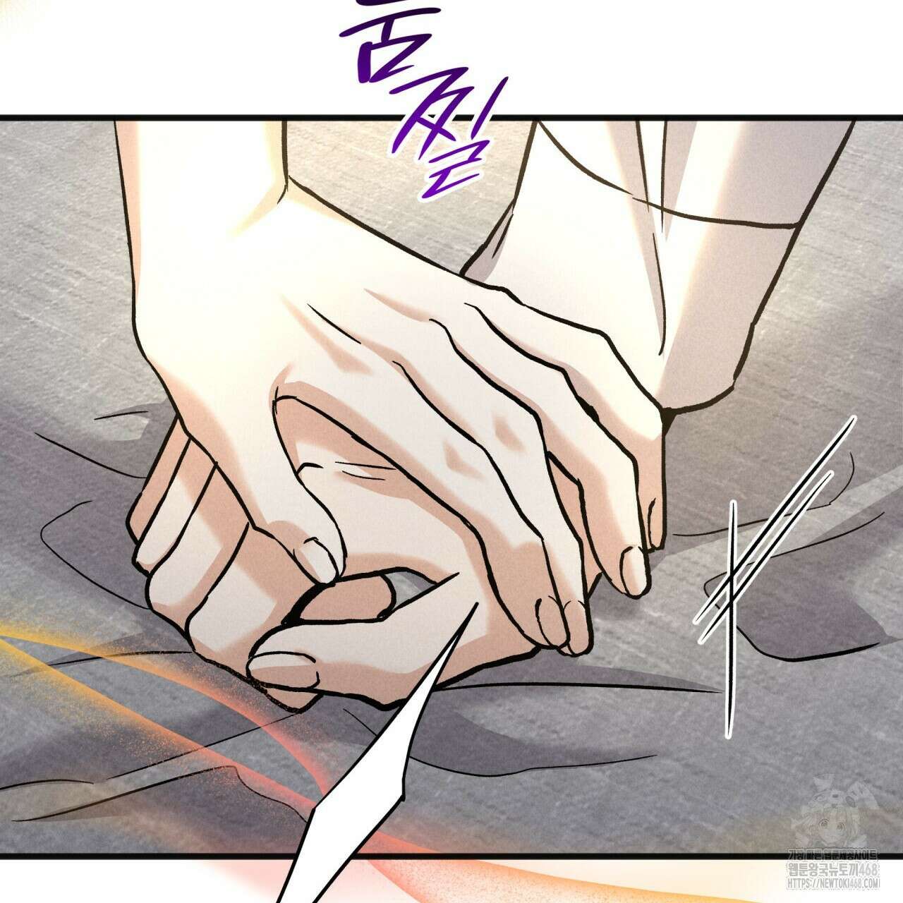 성공지향적 가이드 36화 93