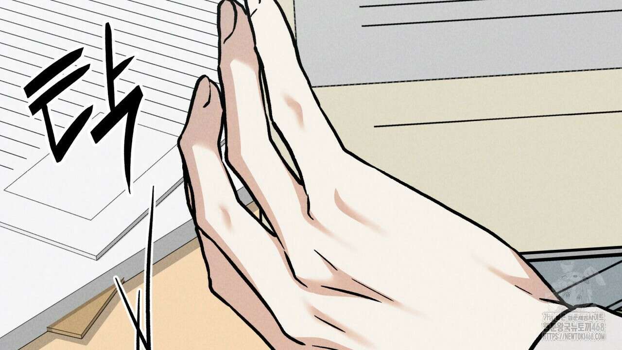 성공지향적 가이드 36화 120
