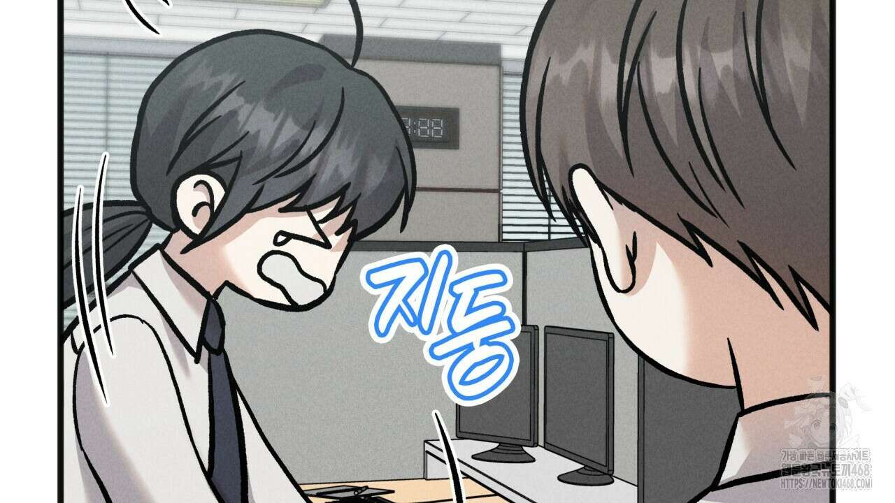 성공지향적 가이드 36화 122