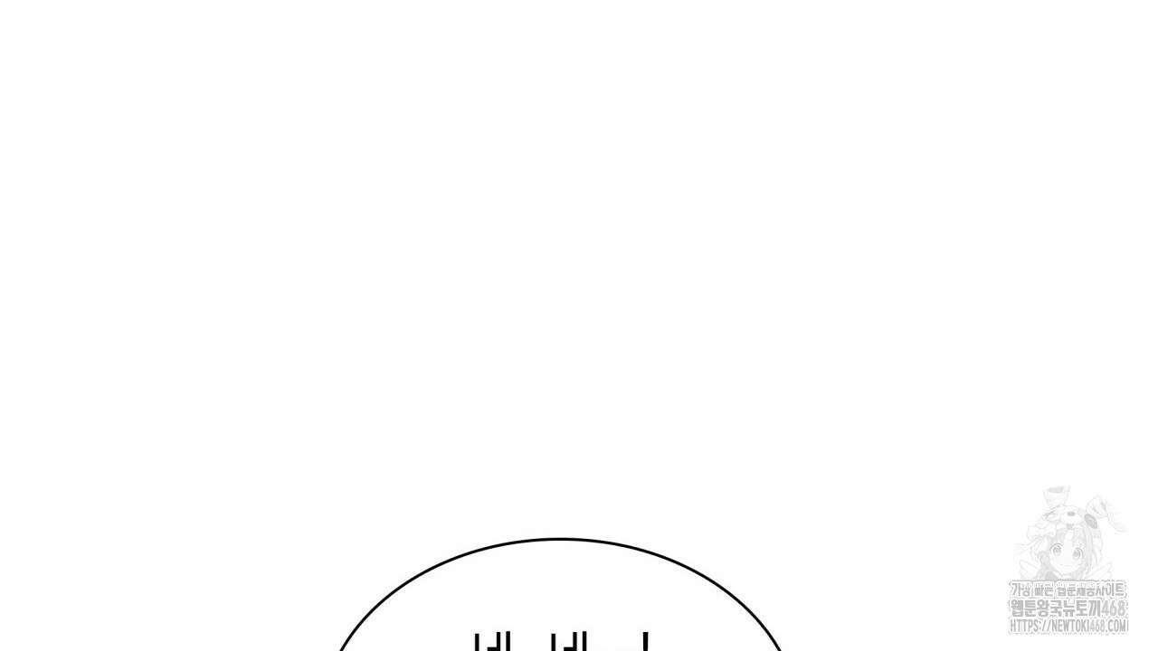 성공지향적 가이드 36화 150