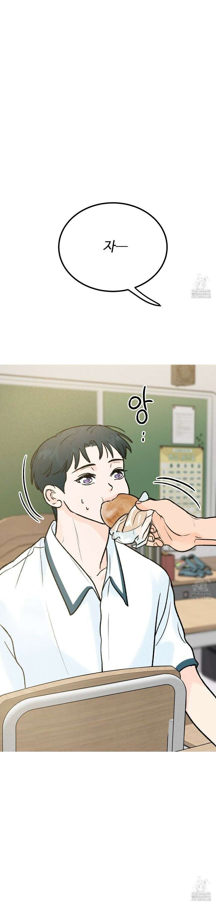 홍점 33화 3