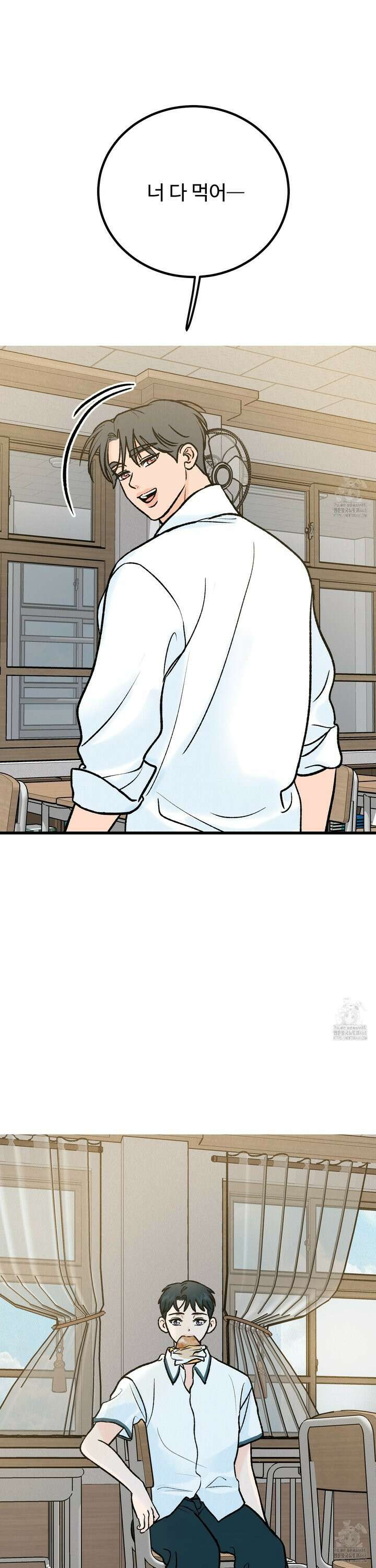 홍점 33화 4