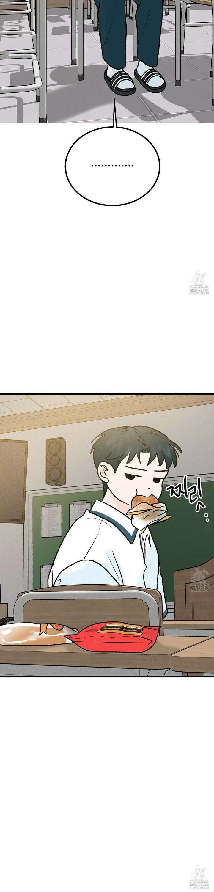 홍점 33화 5