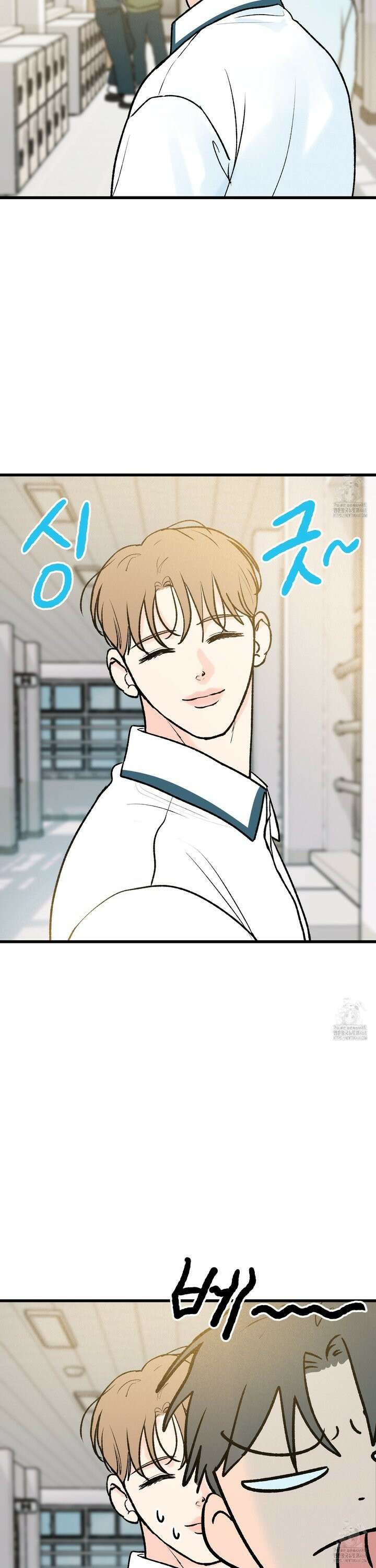 홍점 33화 18