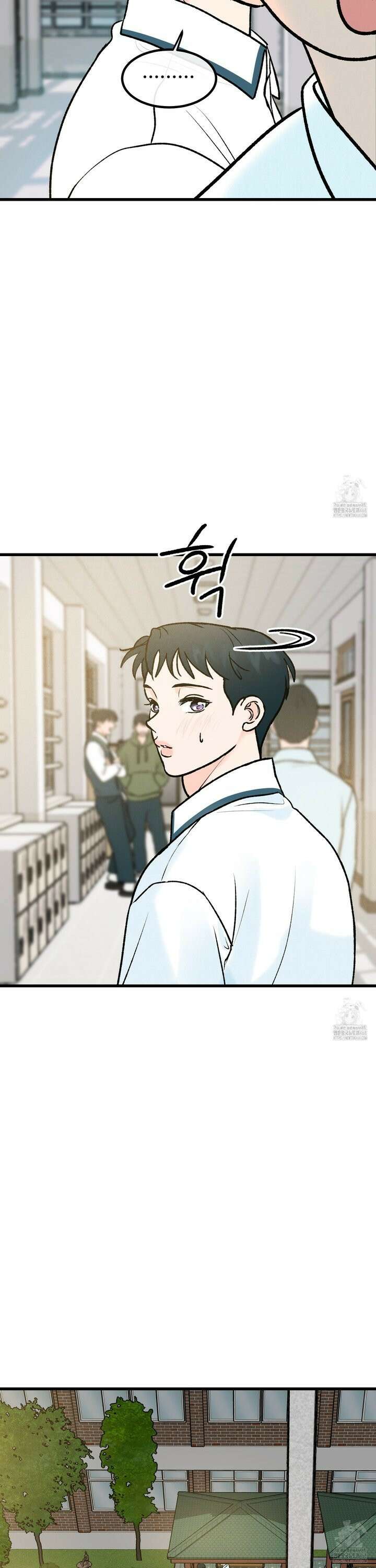 홍점 33화 19