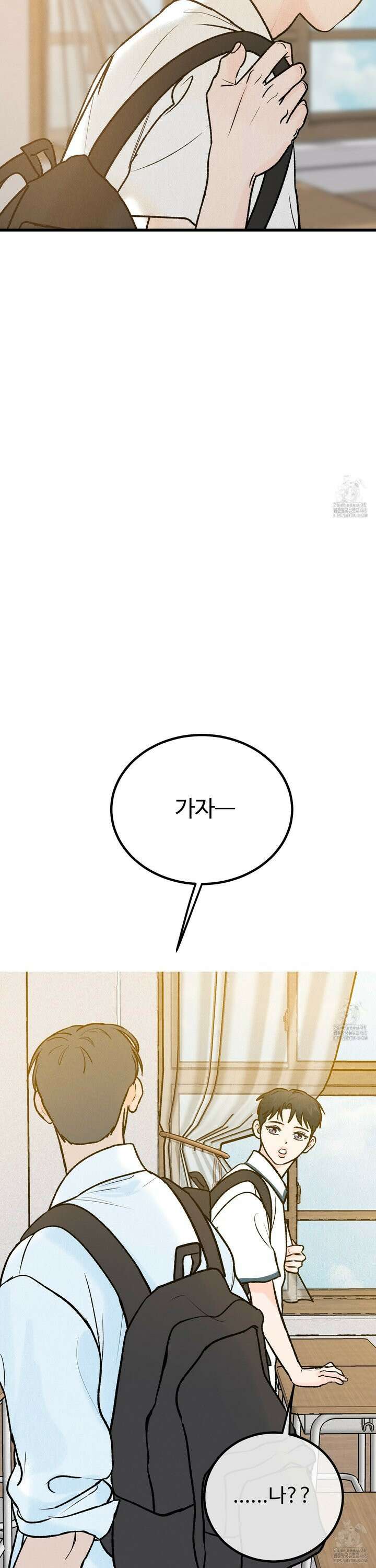 홍점 33화 28