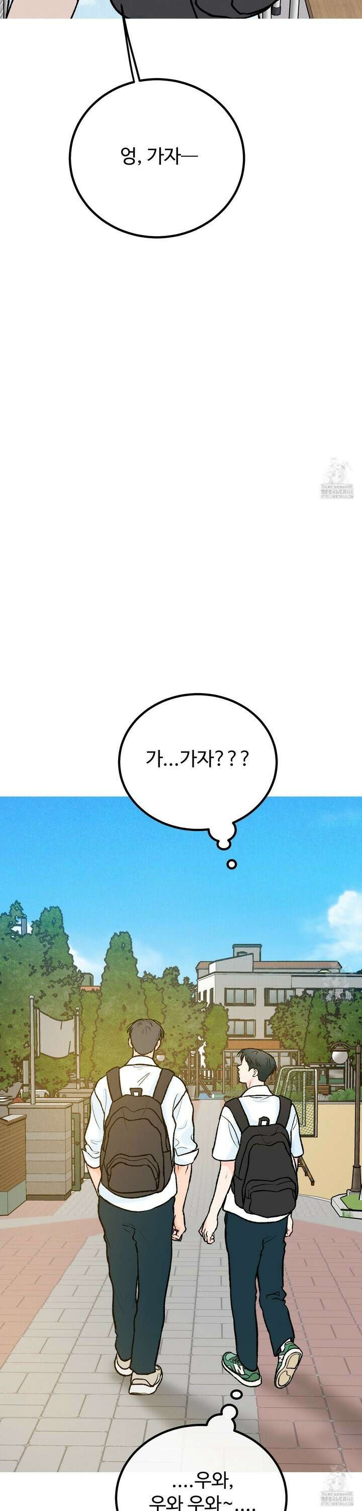 홍점 33화 29