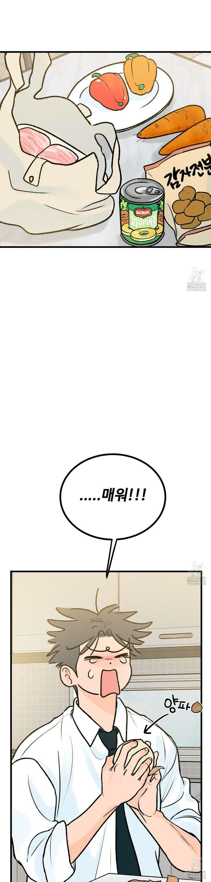 홍점 33화 38