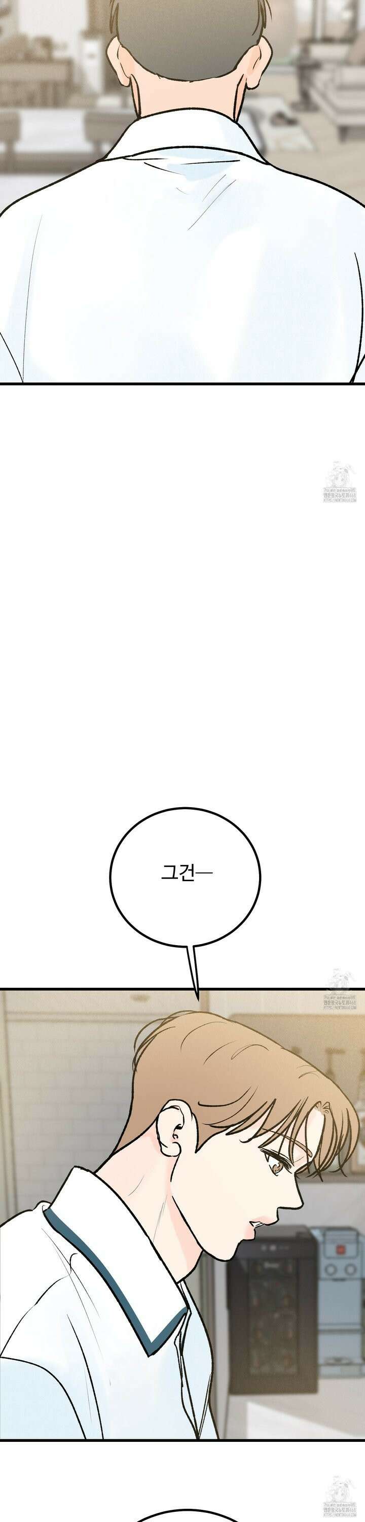 홍점 33화 44