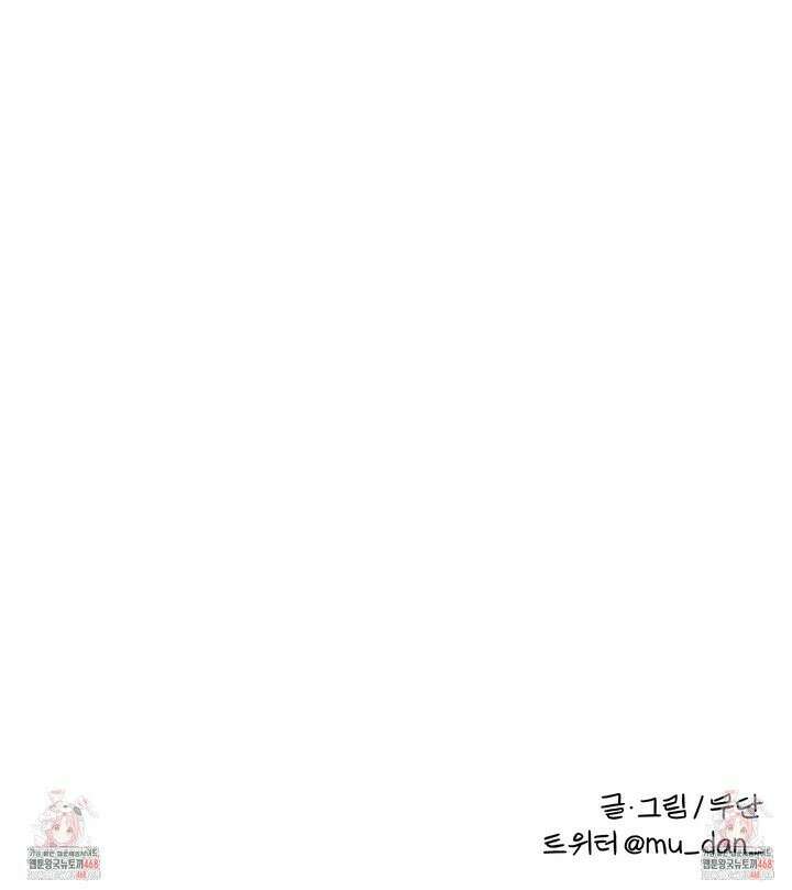 홍점 33화 46