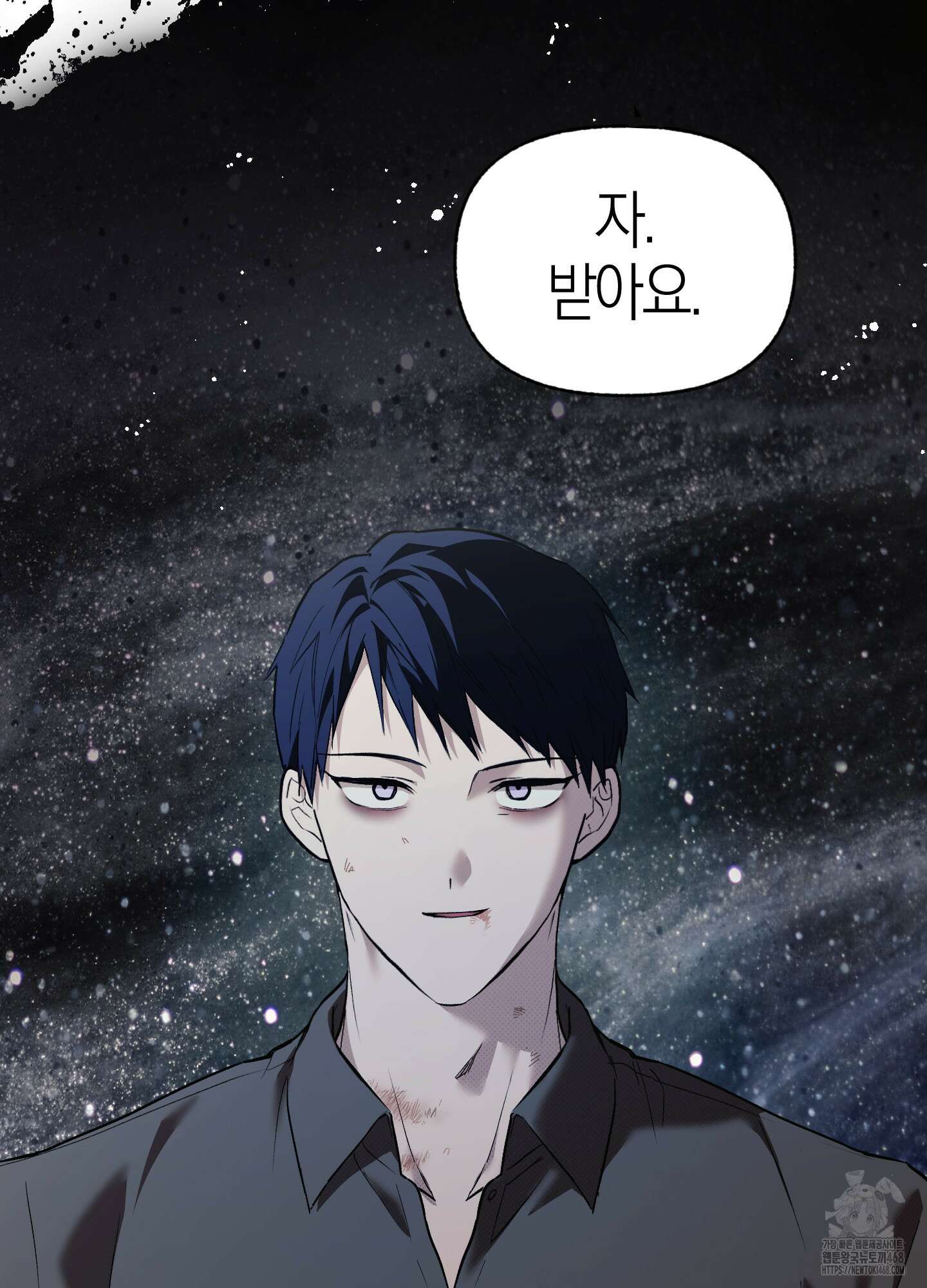 컨트롤 타임 28화 38