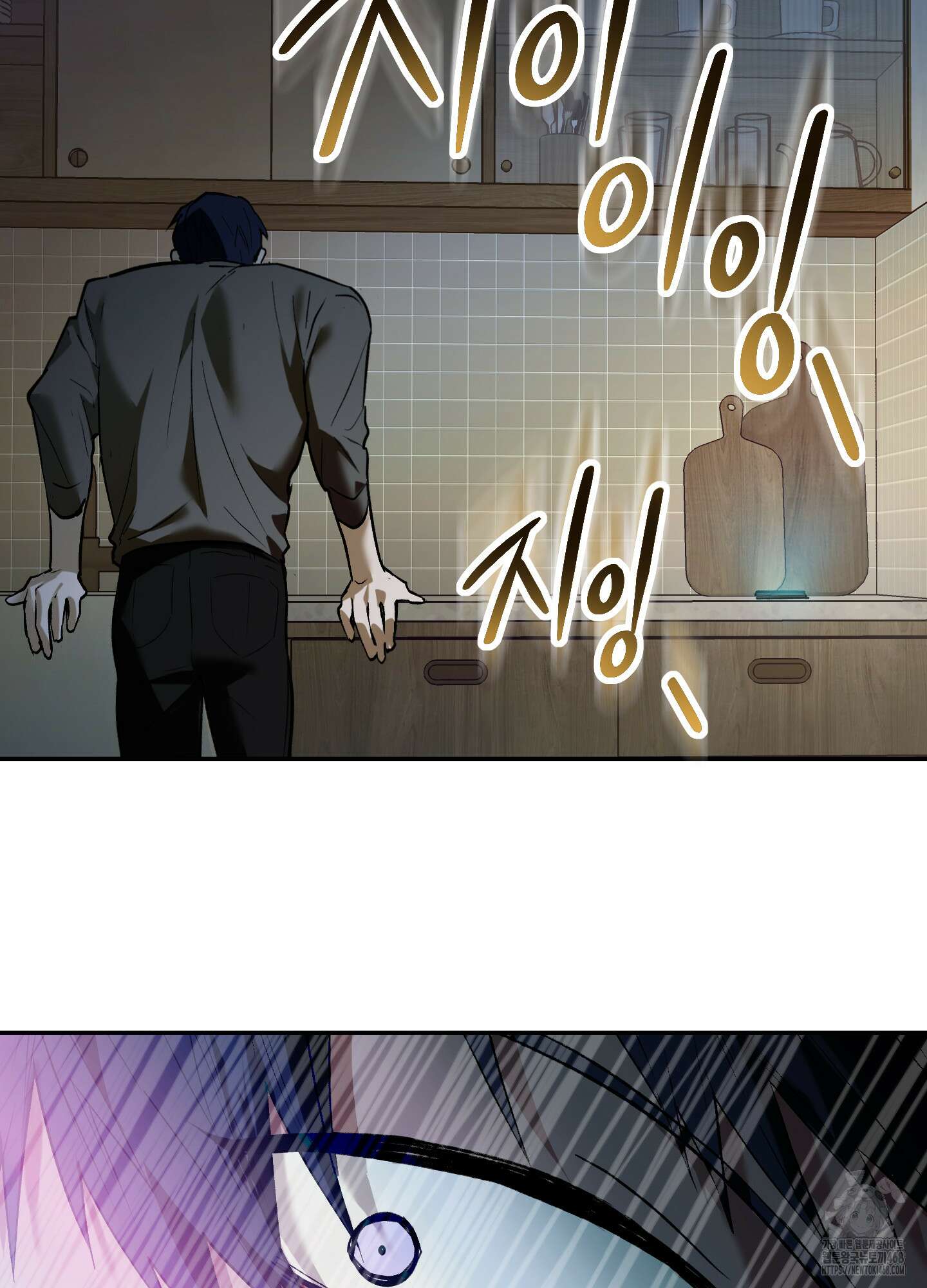 컨트롤 타임 28화 53